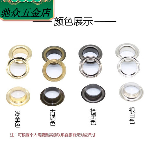 An Junsheng air eye buckle tool canvas curtain buckle hollow rivet tarpaulin buckle belt hole clothing shoe eye button ring silver 16# inner diameter 4.5mm about 100 sets + tools