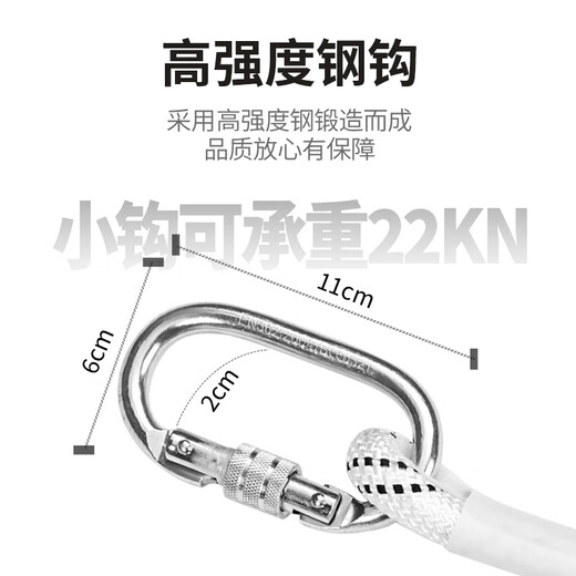 Xinggong five-point safety belt separate safety belt high-altitude work site construction double small hook buffer bag 1.8 meters