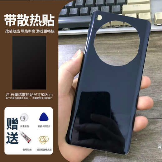 Applicable to oppo findx7 back cover modified mobile phone glass battery cover replace heat dissipation case back screen findx7 [black + lens cover] glass No heat dissipation patch - with tools to paste back glue