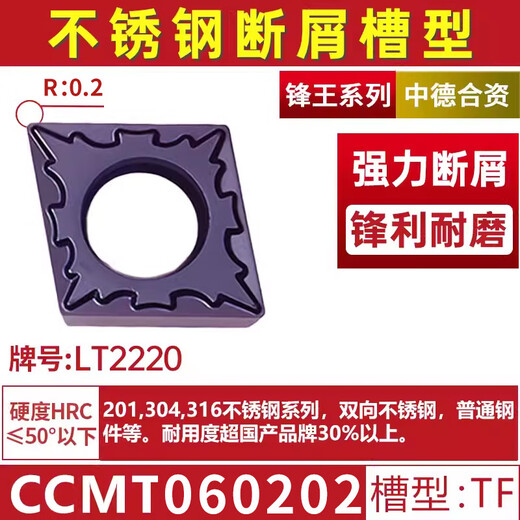 XMSJ CNC Blade Diamond CCMT09T304 Agujero interno de acero inoxidable 120404 Hoja de giro 09T308 Cuchillo 060204 CCMT060208AHLT9215