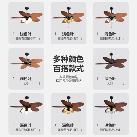 风向标中古风复古餐厅风扇灯仿藤叶田园乡村风格变频大风力静音吊扇灯 52-736A深色叶5灯-蓝白蒂凡尼