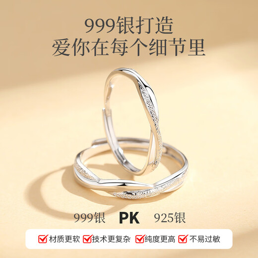 Saint-Jacques Moebius ring 999 sterling silver couple ring men's and women's plain ring birthday gift for girlfriend
