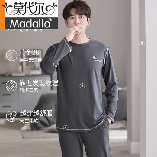 Modal Pyjamas Herren Sommermodal MODAL LANGELEEVED HOSEN 2025 NEUE FRÜHR- UND AUTUMN Casual Home Clothing Set für Männer [3892] Hautfreundliche und empfindliche Modal 3xL-Männer [geeignet für 165-185jin [Jin gleich 0,5 kg] [offizielle Exzellenz