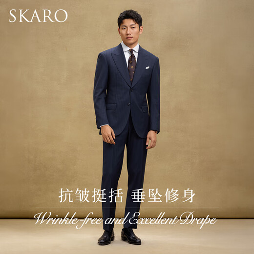 SKARO【手工米兰眼&抗皱】戗驳领条纹西服套装男商务西装2025年春 紫蓝条纹SKG1661A 50 码上衣【西裤尺码请备注】