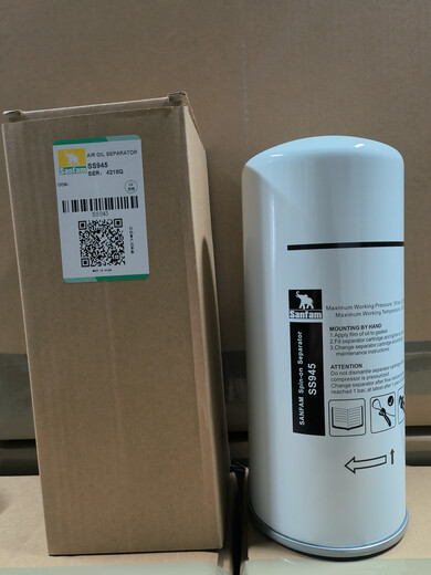 Santafima Air Compressor Oil Separator (SS945)