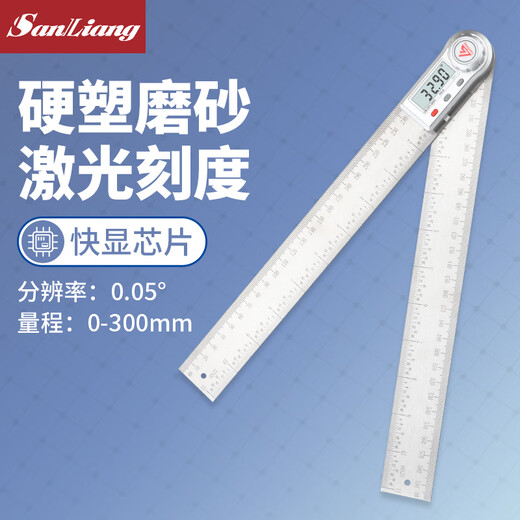 Three-quantity 90-degree measuring instrument multi-function digital display angle ruler universal energy angle ruler protractor woodworking high precision JDC06 0-300mm (stainless steel ruler body)