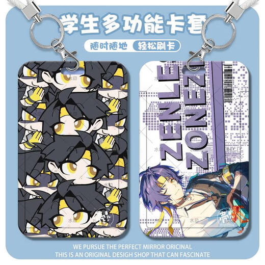 浅羽悠真周边高颜值饭卡乘车卡学生多功能卡套厂牌校牌滑盖硬卡套 浅羽悠真-s15260 卡套 + 长挂绳
