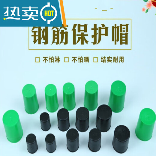 Extended steel bar protective cap straight thread sleeve wire head anti-rust and waterproof protective sleeve extra long thread protective cap plug 20 extended protective caps 100 pieces 5 cm
