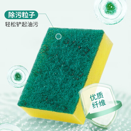 3M sponge scouring pad, dishcloth, dish wiping pot rag, sponge wiping kitchen, efficient oil removal and cleaning dish towel, classic hot style sponge scouring pad 5 pieces