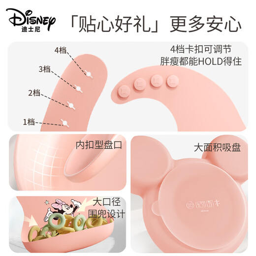 DISNEY迪士尼新生儿见面礼婴儿辅食工具全套新生儿礼盒宝宝餐具套装 米妮餐具礼盒