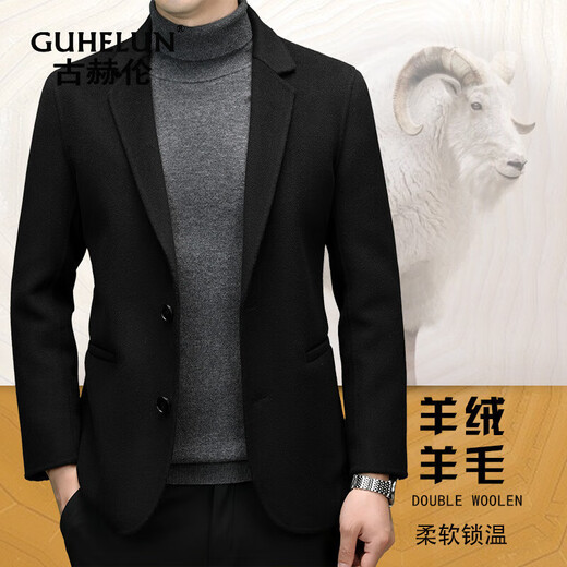 古赫伦（GUHELUN）双面呢羊绒西装外套男秋冬季商务休闲羊毛外套休闲通勤男士西服 灰色 M/165【100-120斤】