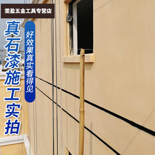 真石漆外墙漆石头漆水包砂仿大理石漆别墅自建房民宿彩色喷砂涂料 G-6625黄金麻(满5桶喷枪) 真石漆(75公斤/桶) 可喷18-20平