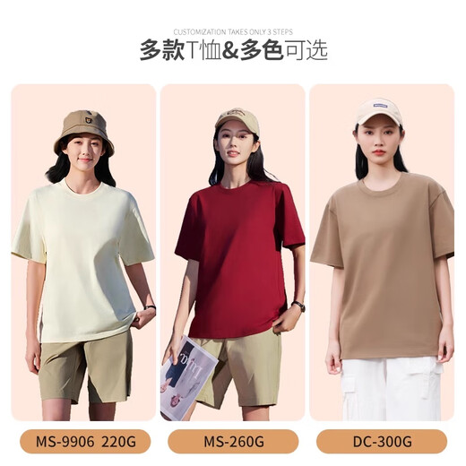 维彩蝶餐饮工作服t恤定制夏季纯棉短袖奶茶咖啡火锅烧烤服务员圆领工装 【220g纯棉】MSHJ-9906短袖黑色 L