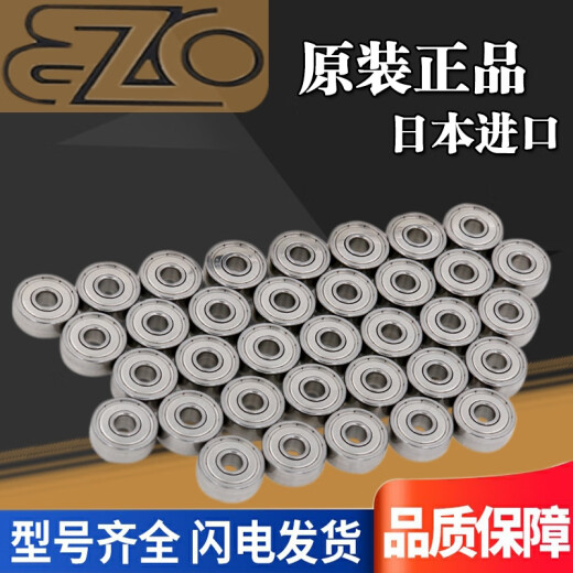 
EZO stainless steel flange bearing SF693SF694 SF695 SF696 SF697 SF698SF699 Others SF693ZZ