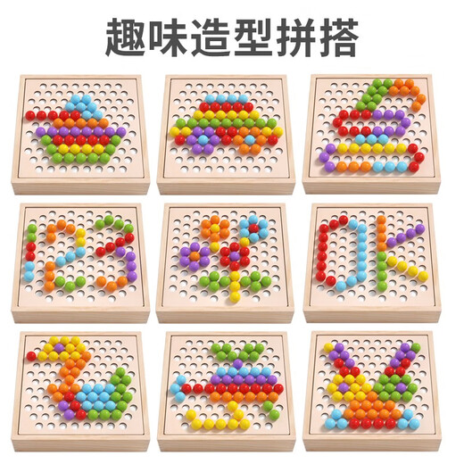 福孩儿夹珠子玩具儿童宝宝幼儿园小班中大班区投放材料蒙氏早教教具 二合一早教套装夹珠子+钓鱼抓虫