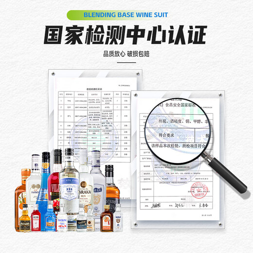 FAST.KING调酒基酒套装洋酒威士忌伏特加蓝橙力娇酒朗姆酒金酒鸡尾酒糖浆 【10款调酒基酒】+调酒工具