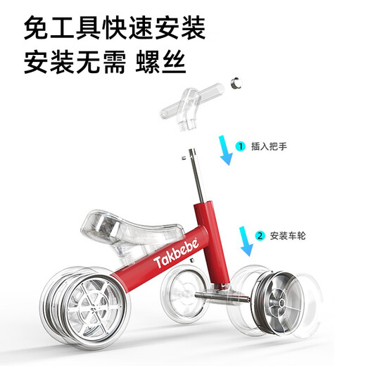TAKBEBE 塔克贝贝儿童平衡车无脚踏宝宝滑行车小孩滑步车1-3岁婴儿防侧翻学步车T11 T11滑行车 红色