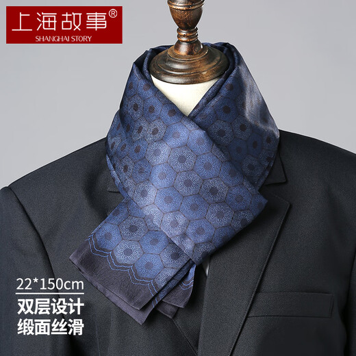
Shanghai story men's silk scarf satin 100% mulberry silk scarf gift box for gift for people on holiday birthday gift tile blue