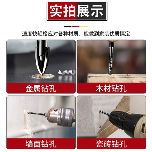 JCZS German quality special drill bit for ceramic tiles, high hardness four-edged overlord drill bit for drilling, dry drilling, all-ceramic triangular drill 6+8+10+12 spiral 4 pieces