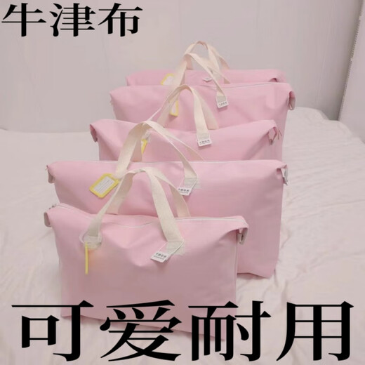 Fantasy Children's Kindergarten Quilt Storage Bag Special Clothes Pillow Bag Bedding Bag Waterproof and Moisture-proof Extra Large 90x62x30cm Classic Pink