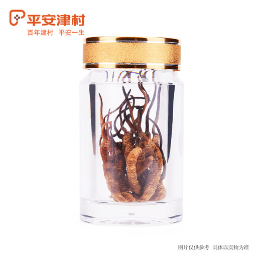 平安津村冬虫夏草4g*2瓶装 营养品优质虫草色泽金黄冻干工艺 礼盒送礼长辈