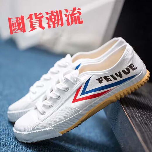 Feiyue official men's shoes canvas shoes men's 2025 autumn new versatile casual shoes men white red and blue 44
