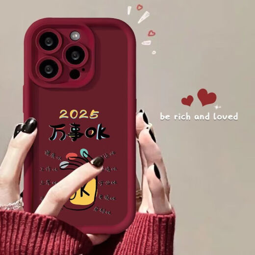枕星2025万事ok苹果16pro手机壳过年春节喜庆iPhone15全包14防摔x软壳 金刚砂-酒红色-2025万事okBLYP12189 iPhone16