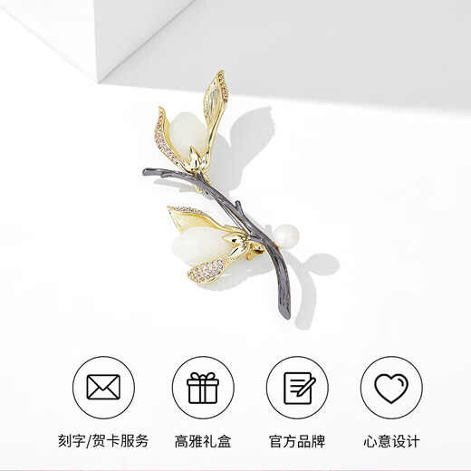 Jay White Magnolia Brooch Fashion Corsage Accessories Hetian Jade Pin Mother’s birthday gift for mother-in-law and elders Brand gift box Magnolia Flower (Hetian Jade Belt Certificate) (Jingcang/Nearest Shipping)