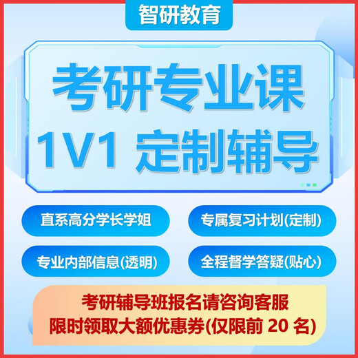 26 Chang'an University Postgraduate Entrance Examination 828 Mécanique structurelle Croissance Civil Engineering Engineering Water Conservancy Questions de test préliminaire