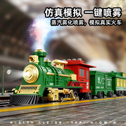 Zhicheng minchuang tren eléctrico para niños Simulación de riel de alta velocidad CAR CAR CAR RETRO DE CUERO RETRO MODELO EMU MODELO Toy Boy Sumin