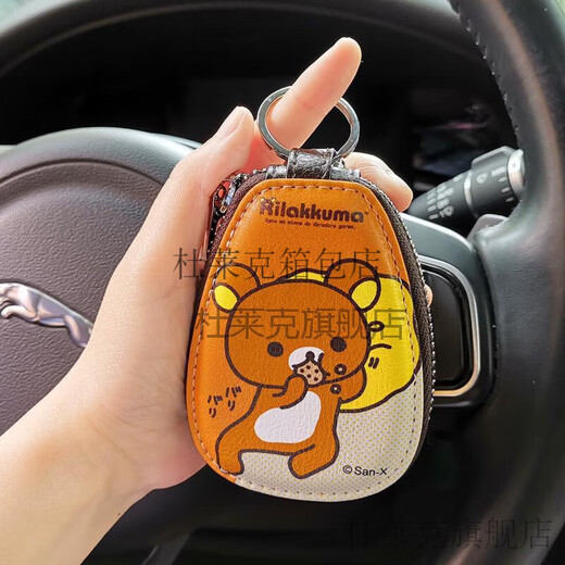DULAIKE Cartoon Bear Key Bag Cute Ladies Universal Personality Compact Cartoon Storage Key Bag Home Customization Lay Biscuit Bear