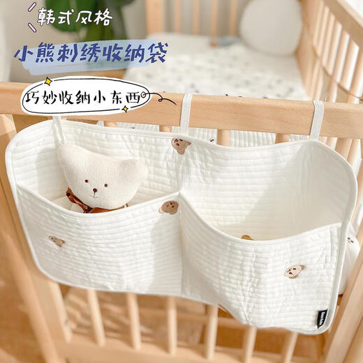 Youke crib wanging bag japers подгузники для новорожденных игрушки для одежды.
