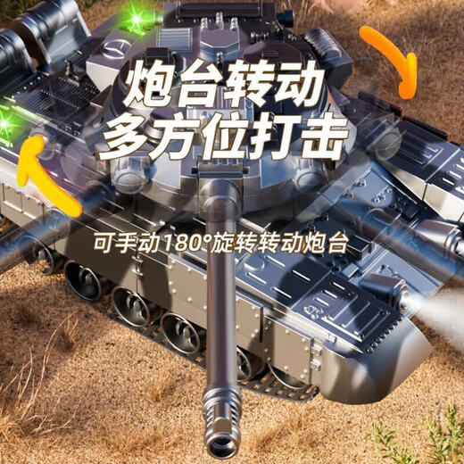 赟娅遥控坦克玩具遥控汽车手势感应可发射对战越野车六一儿童节礼物 遥控履带坦克【手动炮台彩盒】
