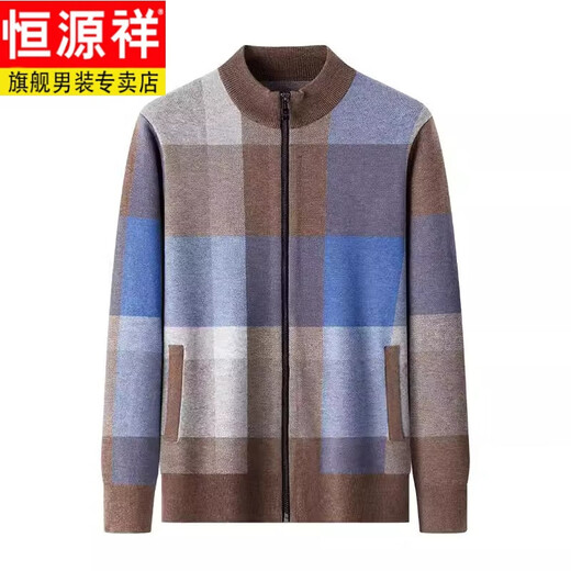 恒源祥针织开衫拉链外套男士立领羊毛衫春秋青年休闲毛衣夹克 棕色 Y1724 M 165