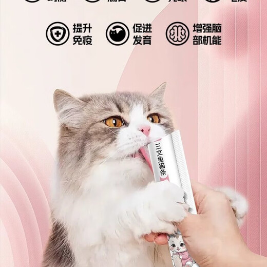 War Donkey Meiboen Cat Strips Special Cat Snacks for Kittens, Hydrating Cat Canned Milk Cake, Wet Food, Nutritional Fattening Staple Food, Mixed Flavors, 15 sticks, 15g/stick