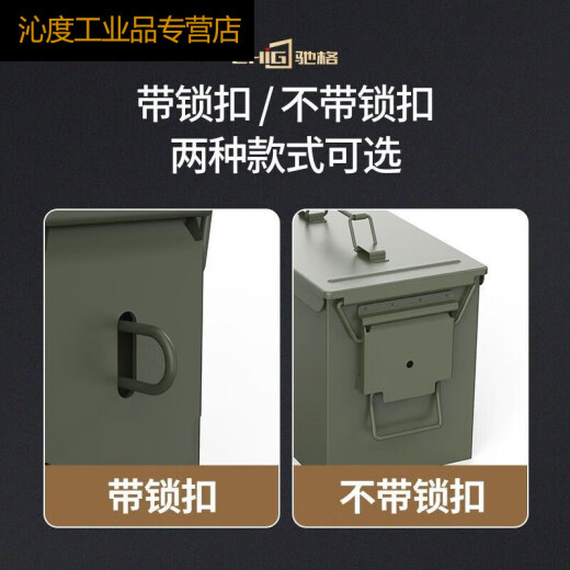 Model aircraft lithium battery explosion-proof box tool box waterproof fire seal storage insurance portable iron box iron box Q1SN9766 small lithium battery box (army green)