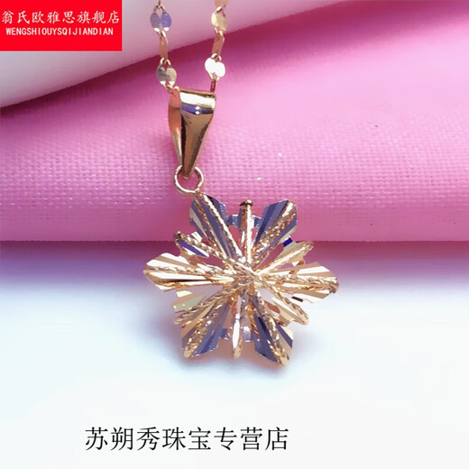 KERLA gold store model new 18k color gold plated brushed snowflake pendant fashionable and western style 14k rose gold 585 purple gold plated single pendant