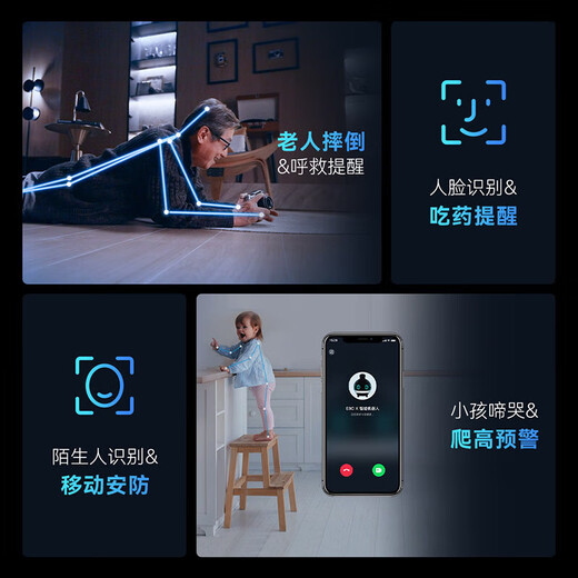 enabotEBO X Robot AI big model intelligent voice control real-time surveillance camera remotely accompanying elderly and children pet ebo robot EBO X-64GB