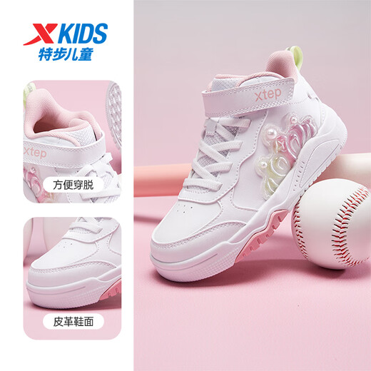 特步童鞋儿童板鞋女童小童革面皇冠装饰防滑耐磨缓震高帮魔术贴板鞋 特步白/复古粉 31