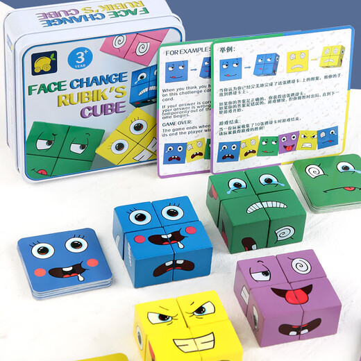 Face-changing Rubik's Cube Expression Building Blocks Puzzle Children's Education Early Education Kindergarten Parent-child Interactive Game Wooden Toys Color Box Model Face-changing Rubik's Cube with Bell 15.5*15.5*4.5cm