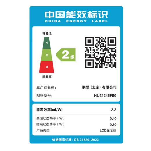 Lecoo Lecoo 24.5-inch native 200Hz Fast-IPS 1ms response supports HDR wide color gamut gaming monitor Raptor N2521