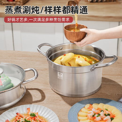 Kornbach steamer 304 stainless steel large capacity soup pot multifunctional steaming pot 22cm multi-bottom gas induction cooker universal