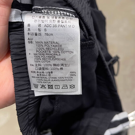 阿迪达斯 （adidas）三叶草男裤2025春季新款梭织运动裤时尚宽松休闲舒适透气直筒长裤 JW9896黑色裤脚可收口 L