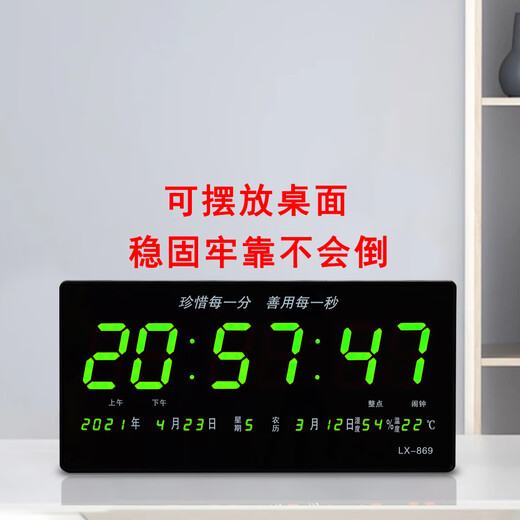 
Xiantong perpetual calendar electronic clock silent wall clock living room without punching wall clock watch large screen 2025 new LED green light standard model model 869