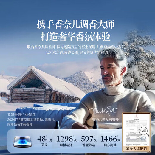 Remax double layer cloud atmosphere car aroma diffuser car perfume intelligent always on when the car starts and stops to send Christmas gifts