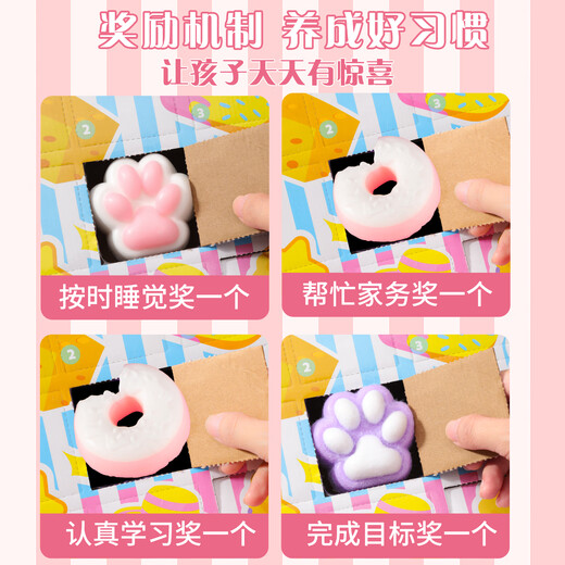 Huang en Unzippierte und kniant die Musik Blind Box Loch Musikspielzeug die Musiküberraschung Lotterie Mädchen für Kinder Geburtstagsgeschenk 4-12 Jahre alt