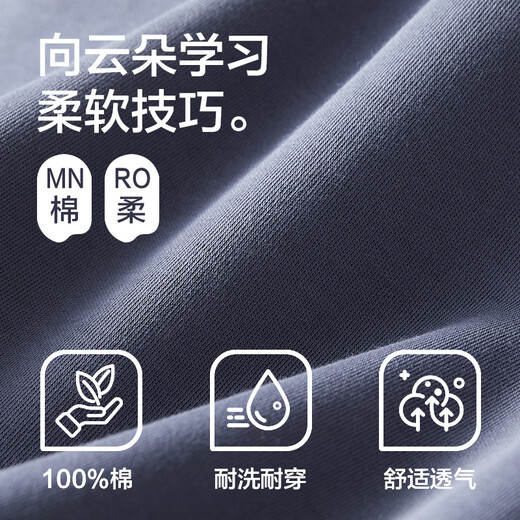 恒源祥纯棉睡衣男春秋季长袖长裤家居服套装男时尚休闲套头睡衣男 ZJ-011-16784 L 170