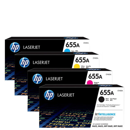 HP (HP) 655A Toner Patronen CF450-3A Toner Patrone Original Vierfarb-Set (geeignet für M652 M653 M681 M682-Drucker-Tonerpatronenbox)