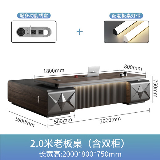 Yanhong painted boss table office desk and chair combination light luxury high-end executive desk simple modern chairman's room 2.0 meters luxury double cabinet boss (including light strip)