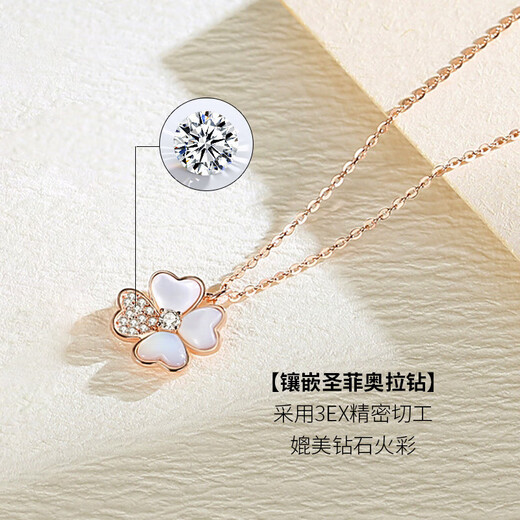Helena's light luxury four-leaf clover necklace for women, gold color, high-end and exquisite clavicle chain, birthday and Valentine's Day gift for girlfriend, HR official four-leaf clover necklace, rose gold